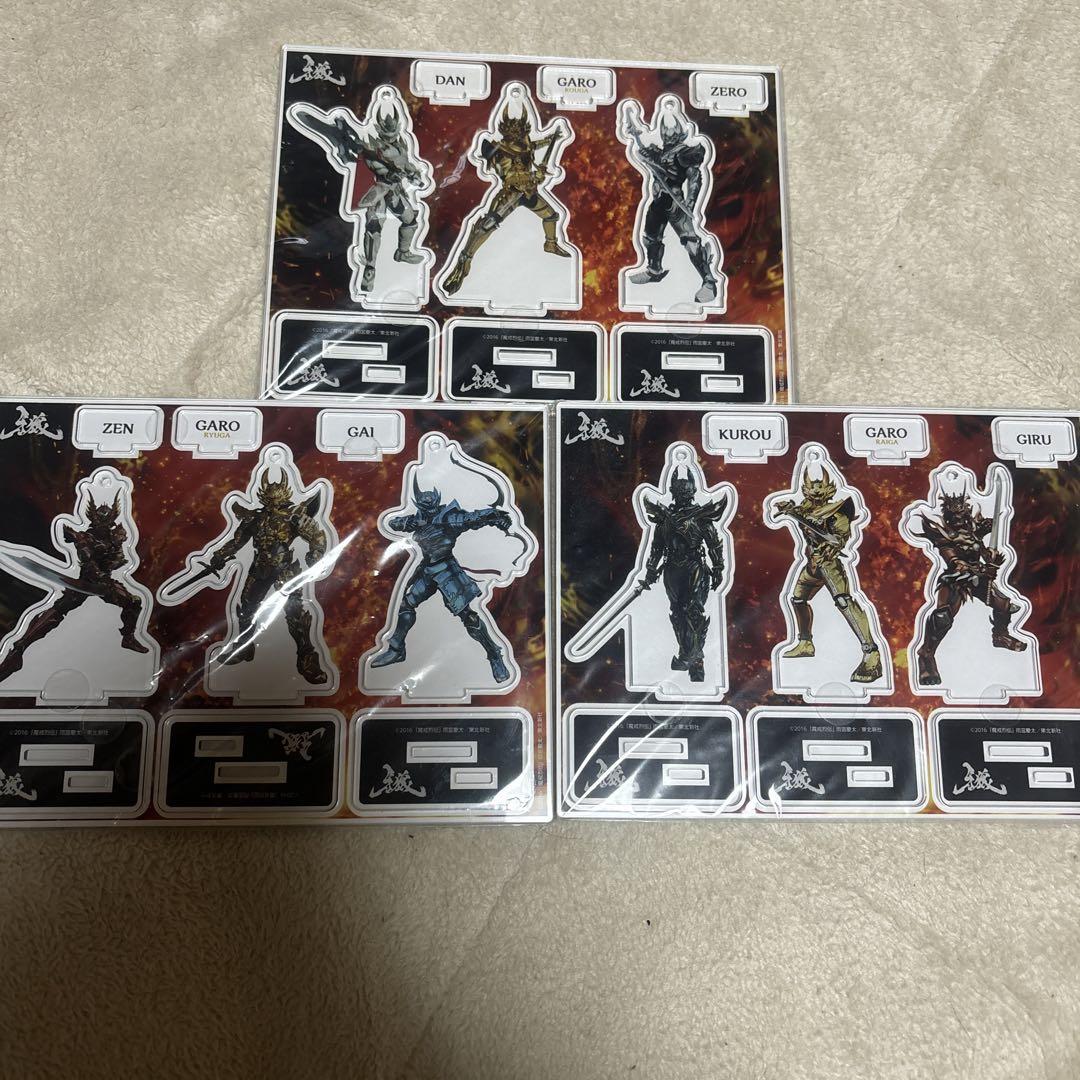 牙狼 アクリルスタンド