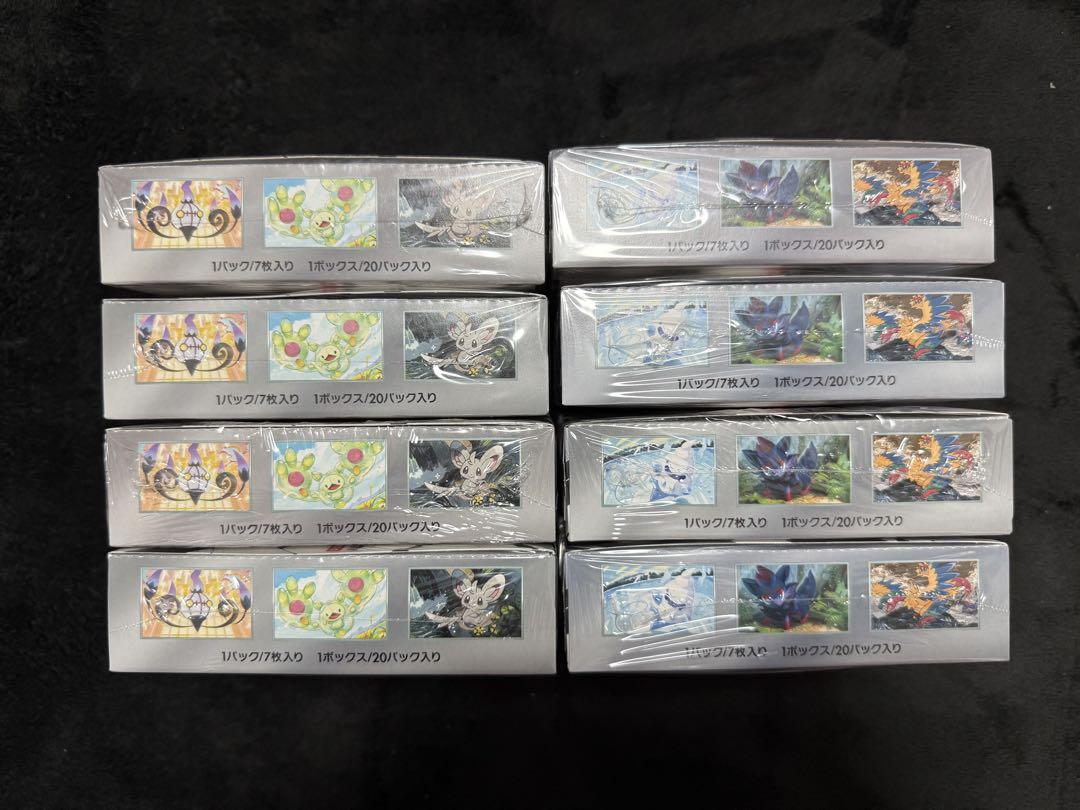 ブラックボルト 4BOX ホワイトフレア 4BOX シュリンク付き