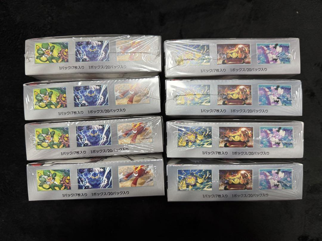 ブラックボルト 4BOX ホワイトフレア 4BOX シュリンク付き