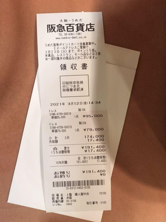 タフタ ドレス リボンディテール