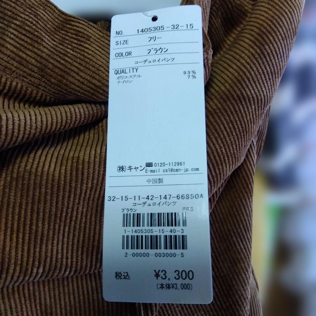 新品未使用 サマンサモスモス まとめ売り レディース 10点 新品未使用 サマンサモスモス まとめ売り レディース 10点