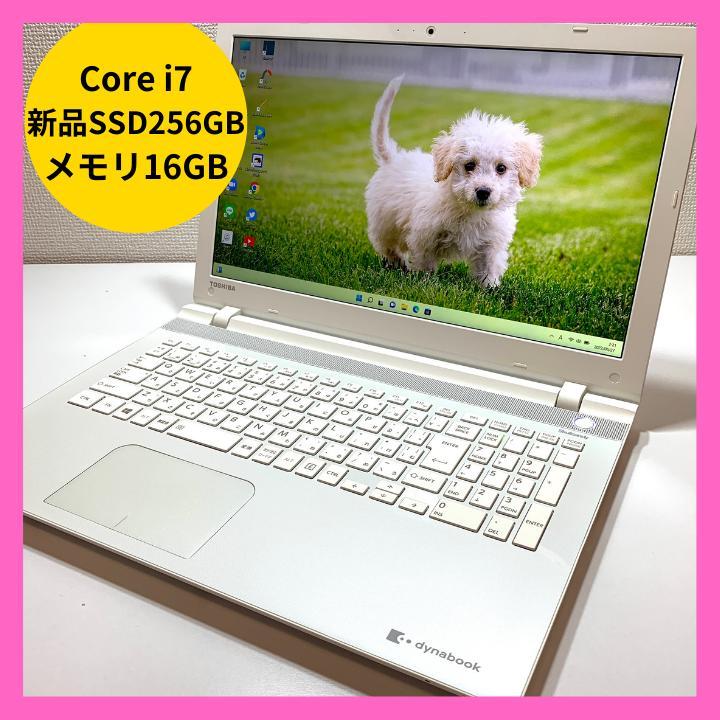 サイズ交換OK】 ノートPC PC/タブレット-kutuphane.ticaret.edu.tr