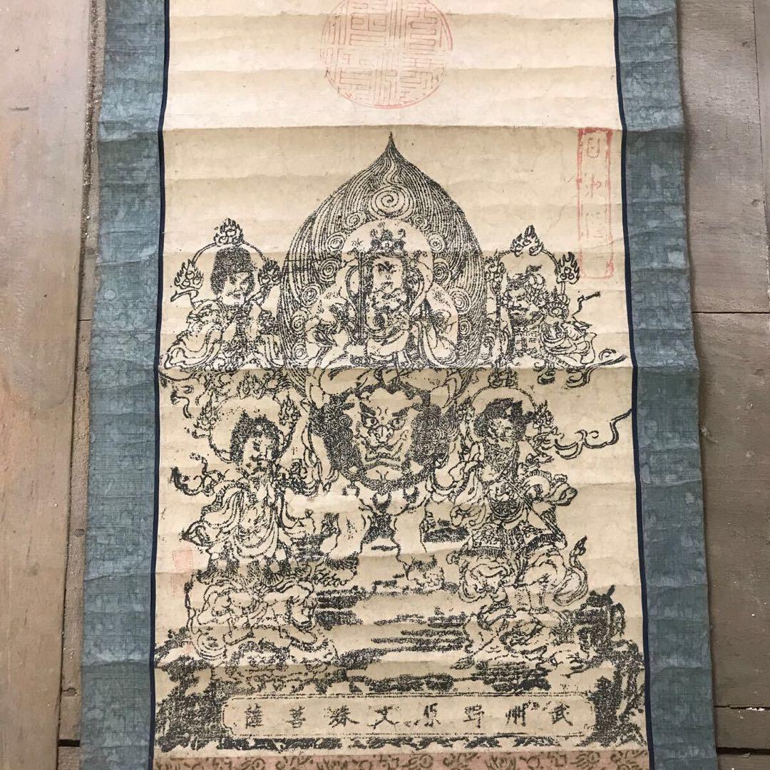 直送商品 仏画 智慧の神 文殊菩薩 文殊堂 和州安信山 古い巻物