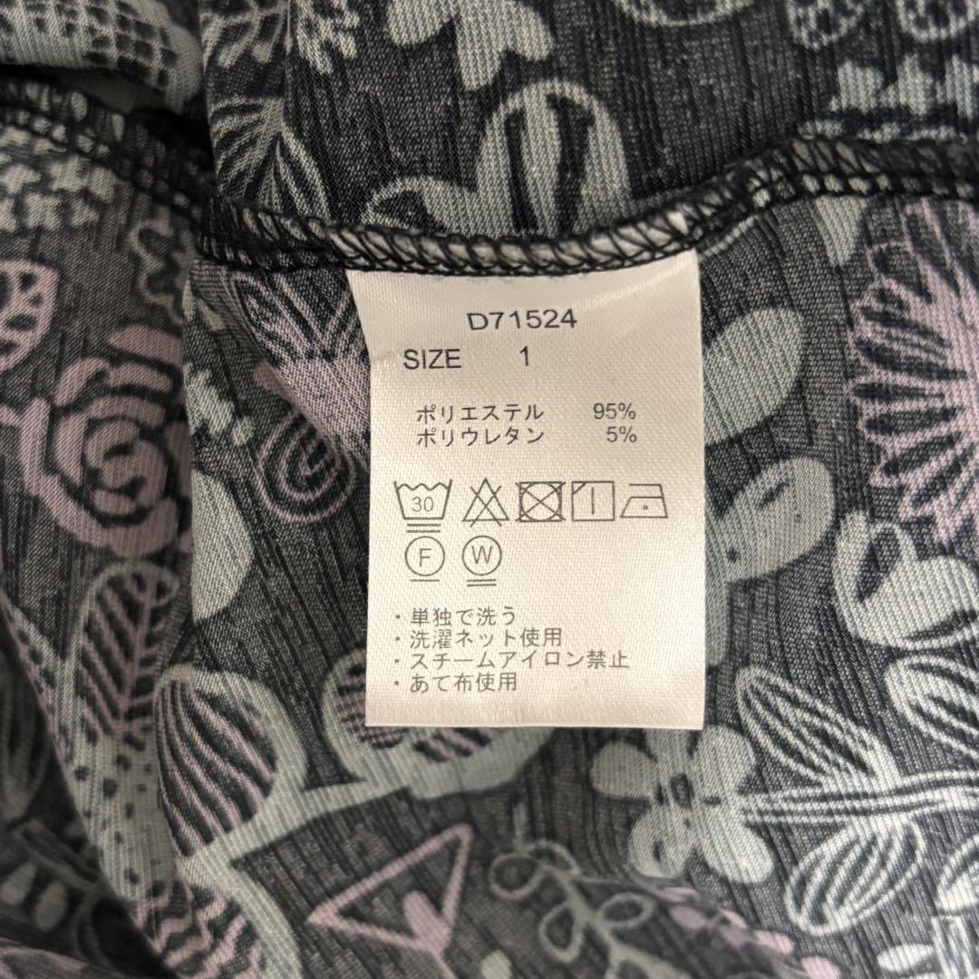 美品【アズノウアズオオラカ】花柄 　ロングワンピース サイズ1 　ゆったり