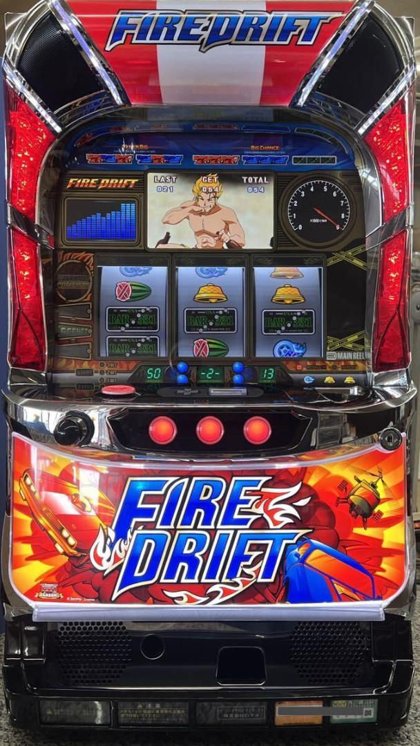 パチスロ 実機 ファイヤードリフト ※コイン不要機付き※