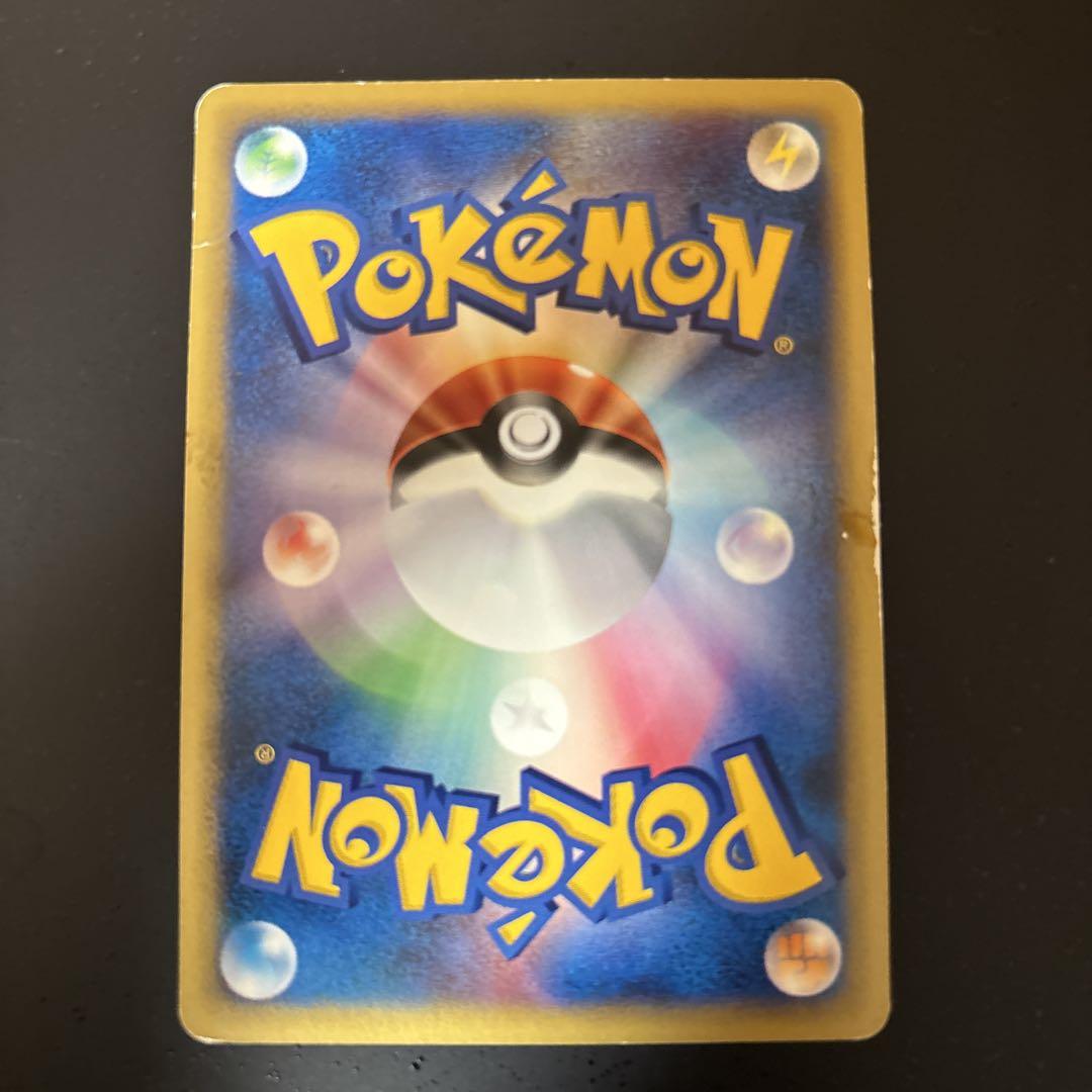 ポケモンカード　ゼニガメ　水エネルギー　マクドナルド　プロモ