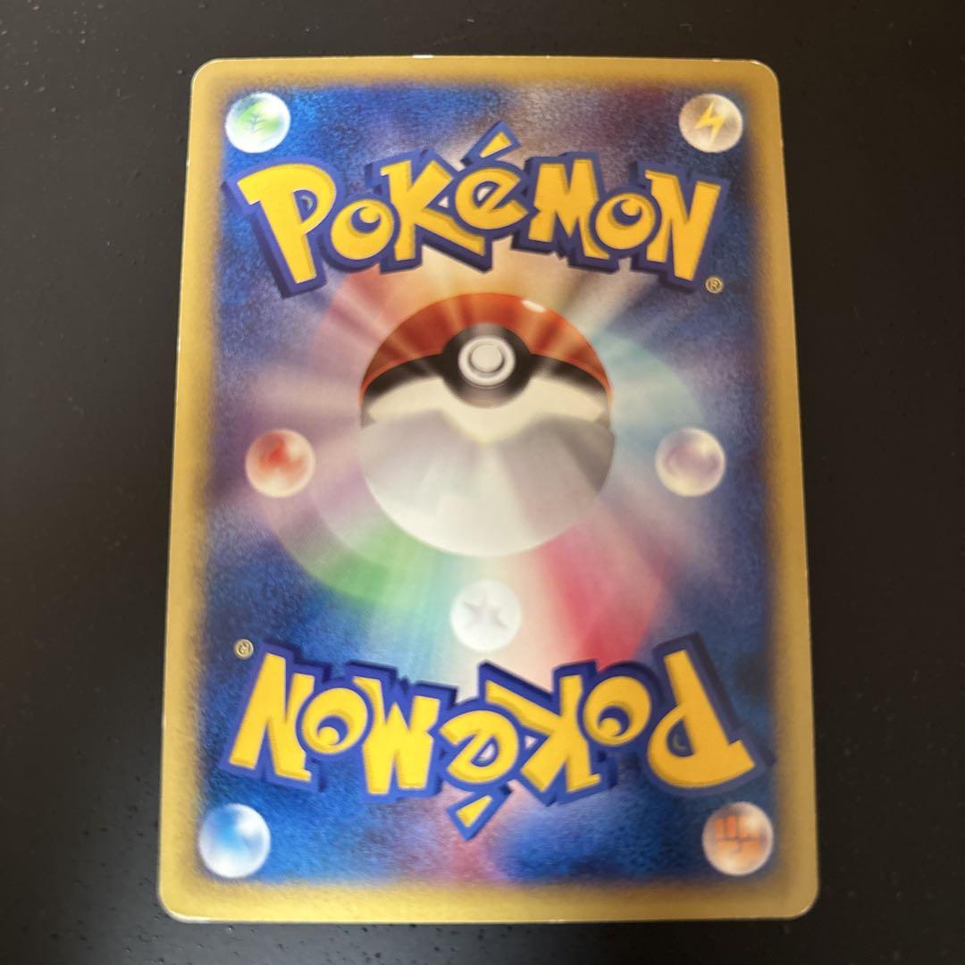ポケモンカード　ゼニガメ　水エネルギー　マクドナルド　プロモ