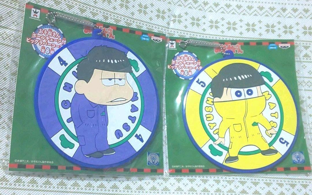 おそ松さん バラ可能