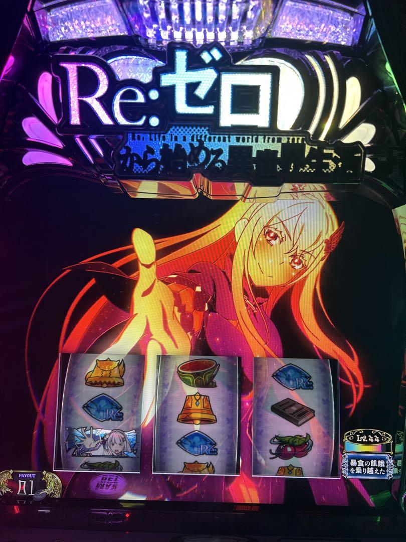 Re:ゼロ スロット　慶次実機