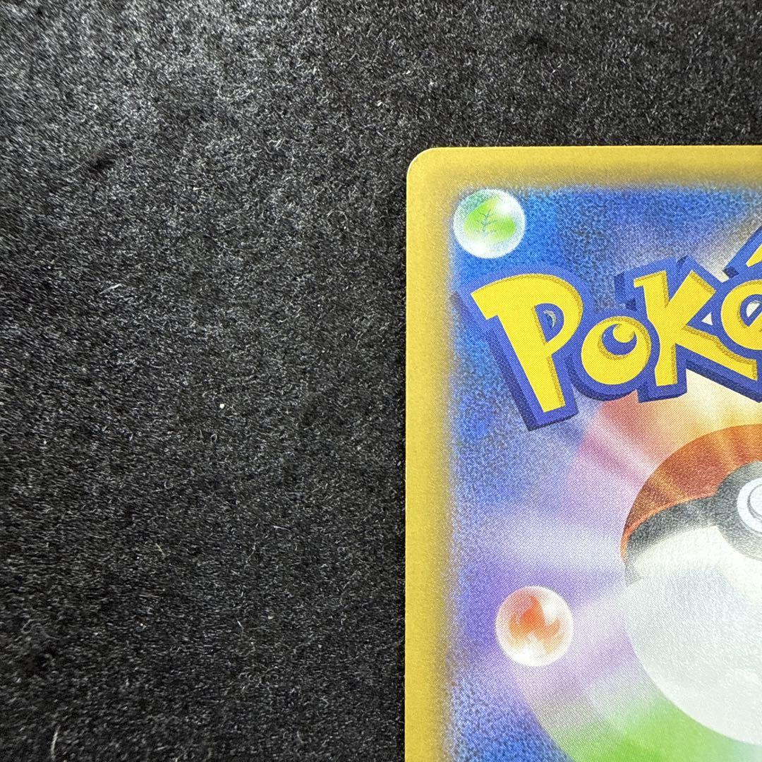 早い者勝ち！ ポケモンカード MレックウザEX 25th プロモ - メルカリ