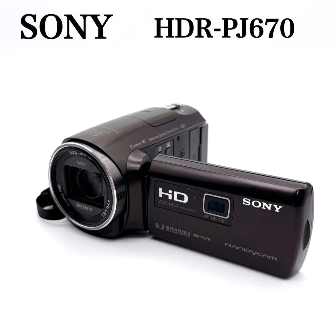ビデオカメラ SONY ソニー HDR-PJ670 HANDYCAM ボルドー