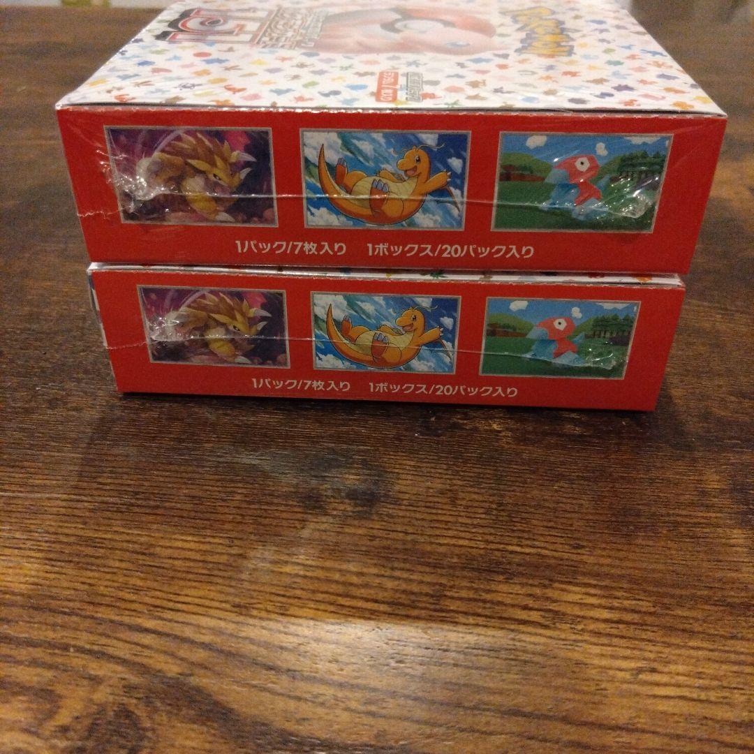 ポケモンカード 151 BOX シュリンク付き
