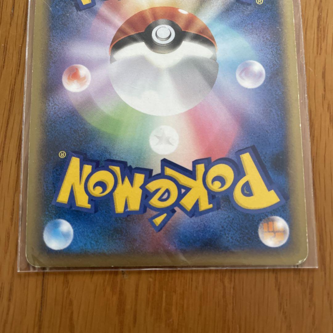 ポケモンカード 色違い ビリリダマ 2008年 - メルカリ