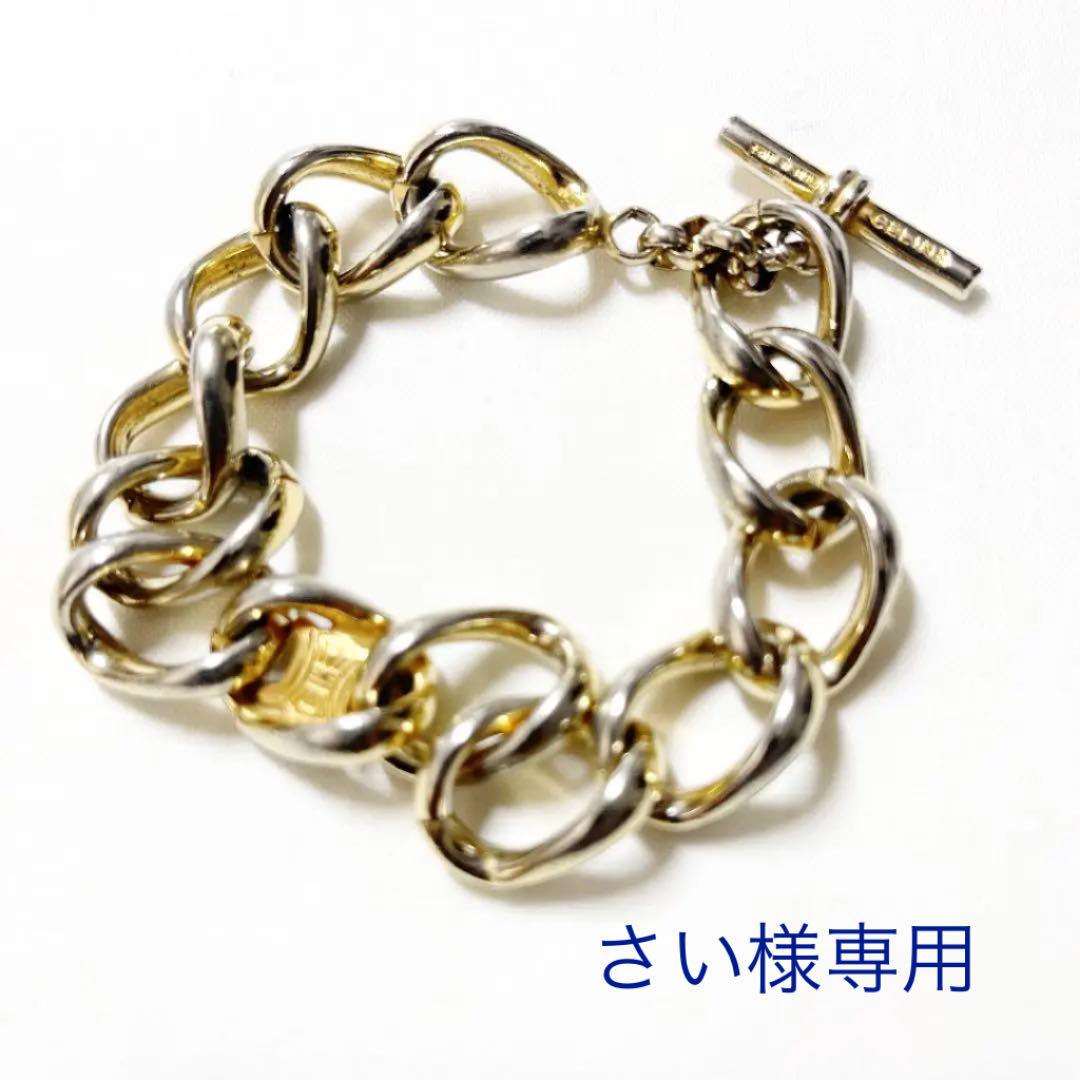 セリーヌ ブレスレット ゴールド 人気の新作 超お買い得 こなん様専用セリーヌ ハンドバッグ