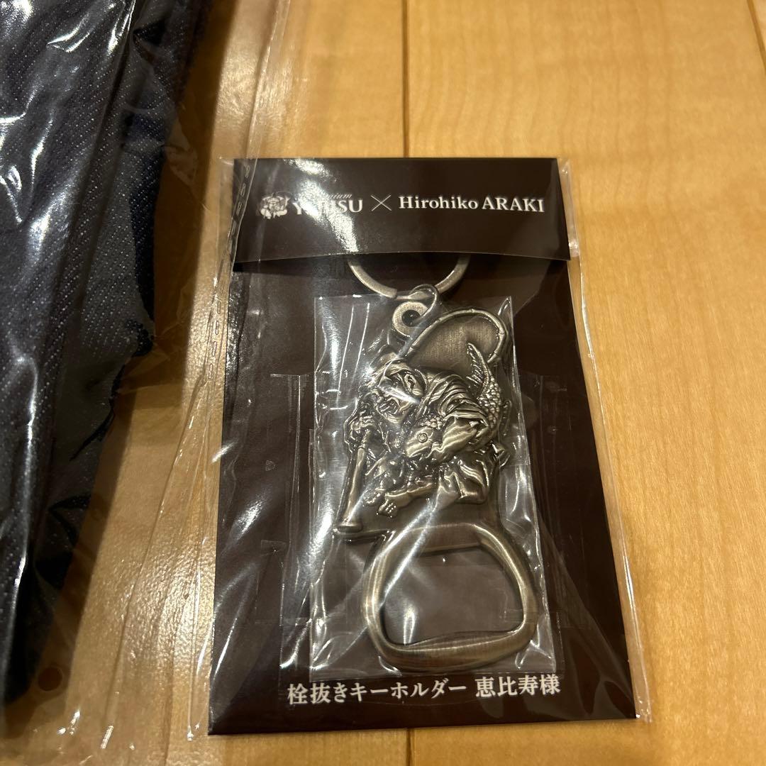 ジョジョ　エビス　荒木　デニム　トートバッグ　栓抜きキーホルダー　新品未使用