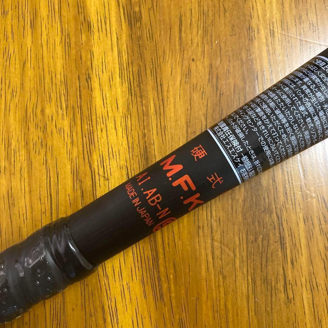 未使用　SSK硬式用金属製バッド スーパーコンドルLF II 83cm/900g