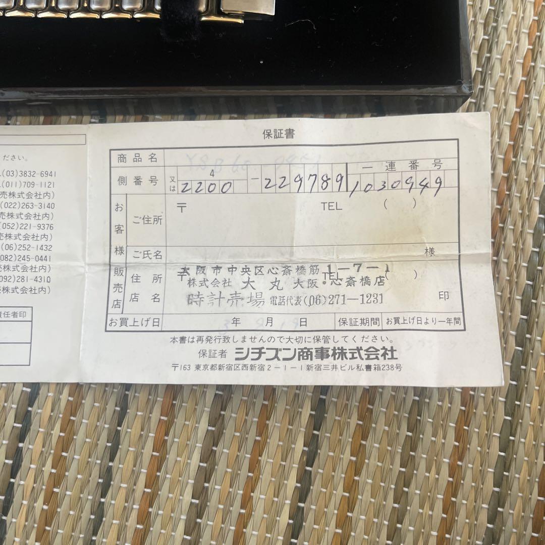 Yves Saint Laurent アナログ時計 Z2200