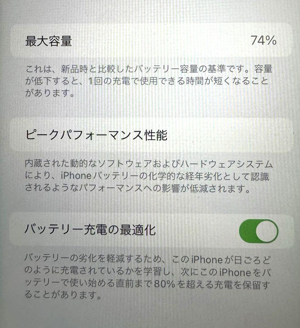 携帯電話本体 iPhone 11 RED 64GB