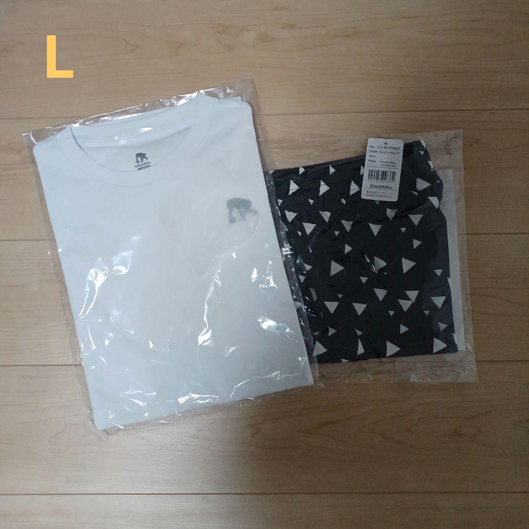 新品未開封品　エゴザルバスパン　Tシャツセット　L