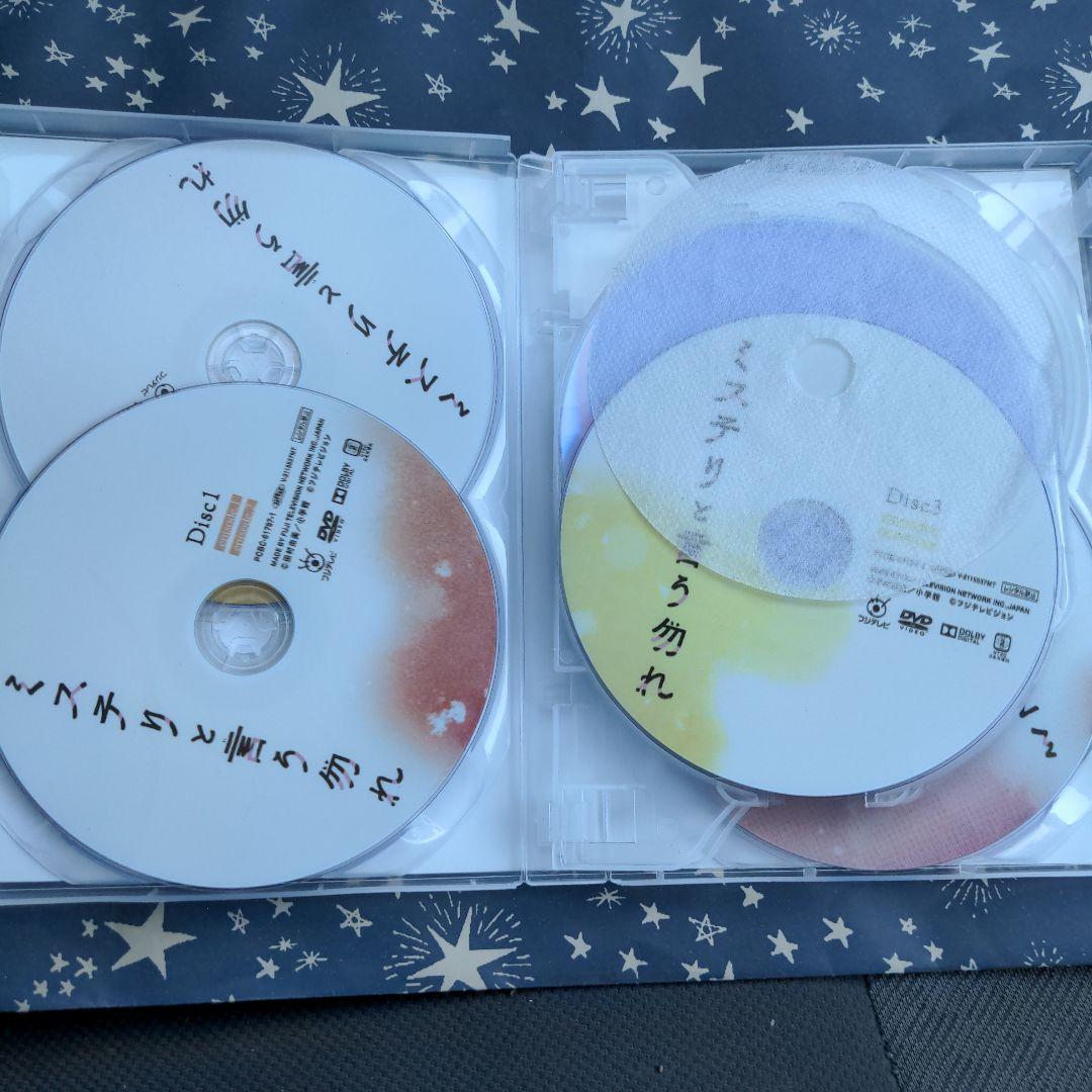 ミステリと言う勿れ　DVD 全7巻セット