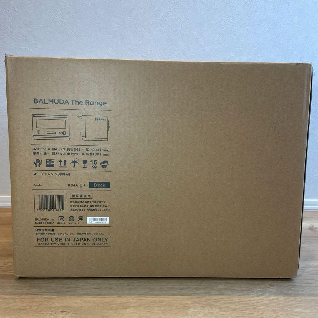 【新品未開封】【希少】BALMUDA The Range K04A-BK