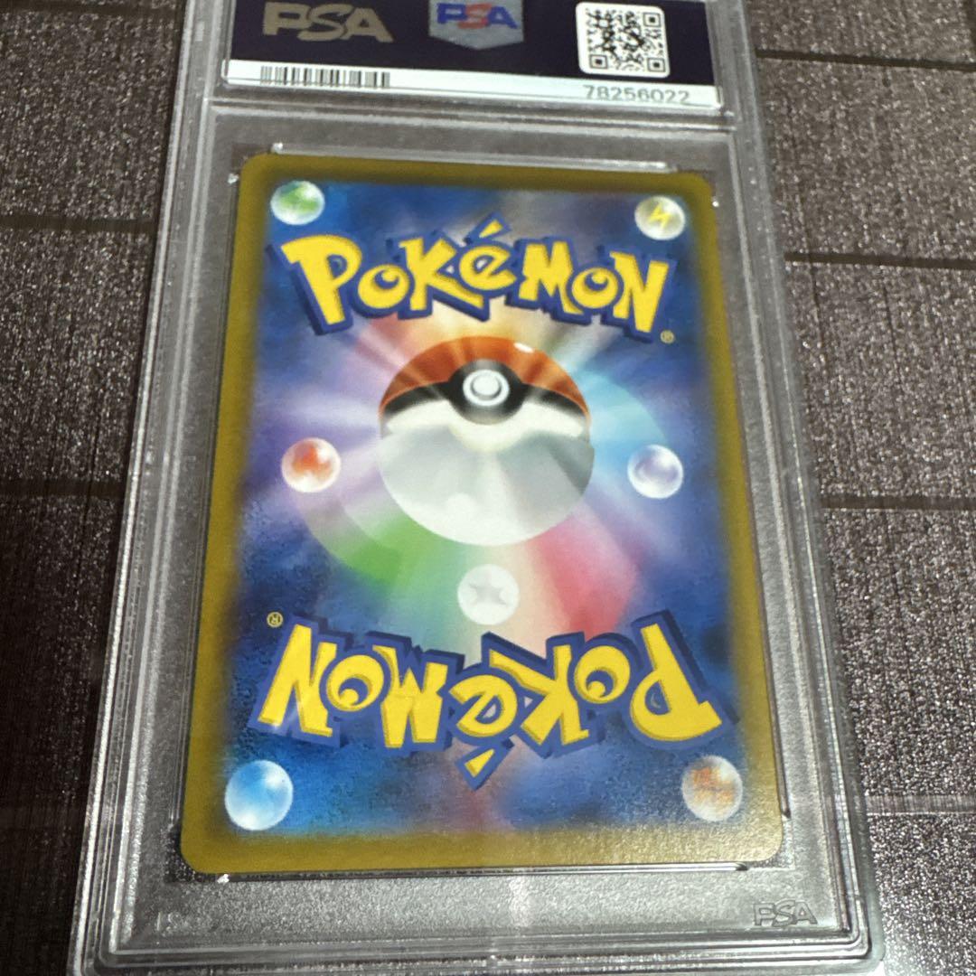 ポケモンカード ゼクロム CHR PSA10