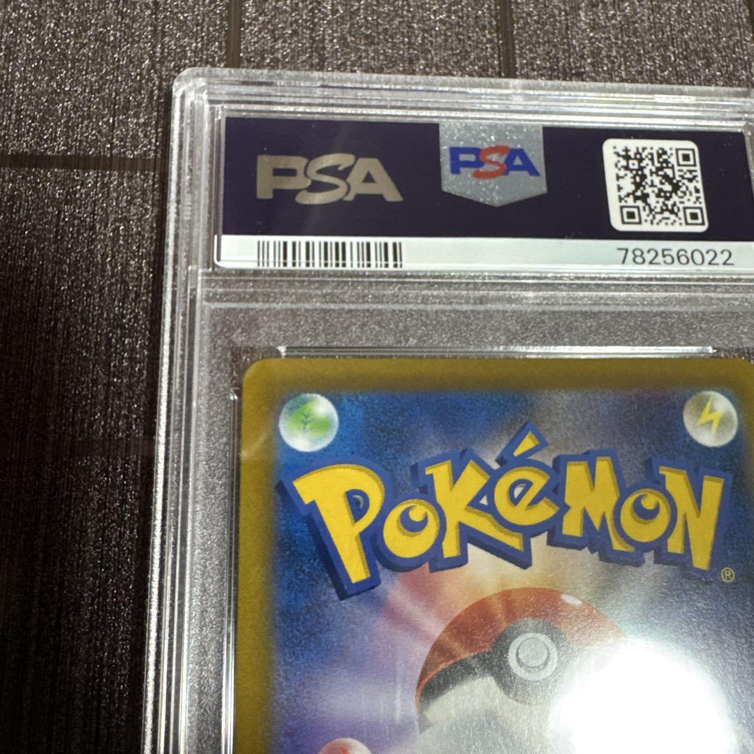 ポケモンカード ゼクロム CHR PSA10