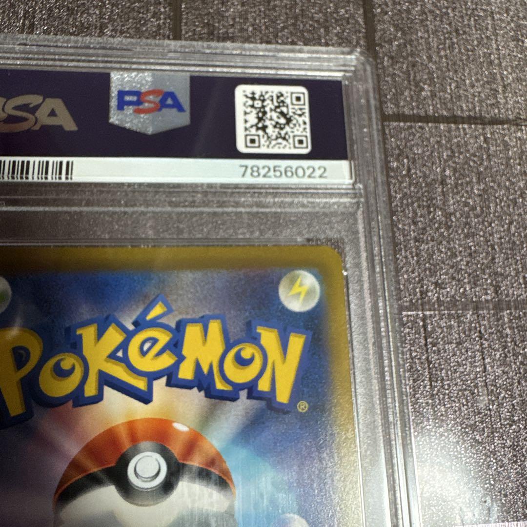 ポケモンカード ゼクロム CHR PSA10