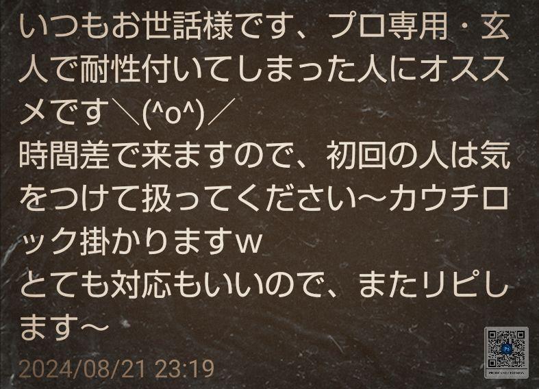 renewal ラスボス コスパ最強TLex # crdh cbp THXE