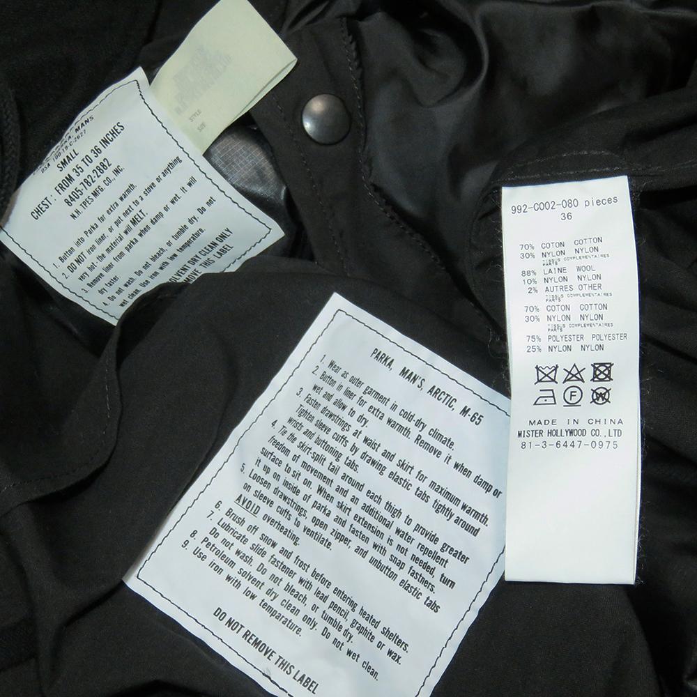 N.HOOLYWOOD 19AW M-65フィッシュテールパーカー 36 モッズ N.HOOLYWOOD 19AW M-65フィッシュテールパーカー 36 モッズ