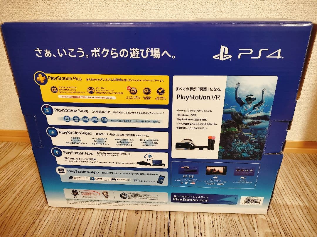 PS4 本体 Glacier White 1TBSONY UP786_INFO