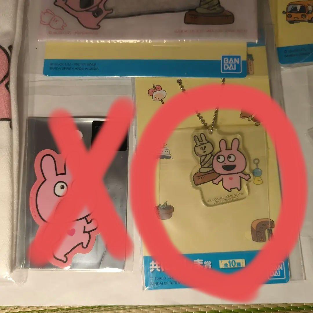 にしむらゆうじ　ラブラビット　グッズ