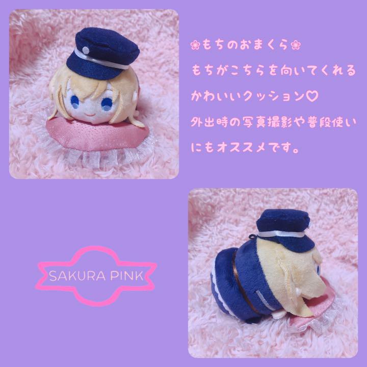 メルカリ もちマス ハンドメイド もちのおまくら参 もちのおざぶ オーダーページ クラフト 布製品 555 中古や未使用のフリマ メルカリ もちマス ハンドメイド もちのおまくら参 もちのおざぶ オーダーページ クラフト 布製品 555 中古や未使用のフリマ