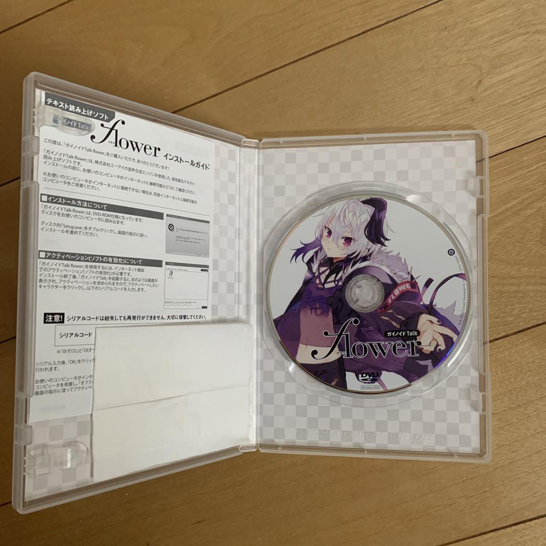 テキスト読み上げソフト「ガイノイドTALK flower」 | gynoid
