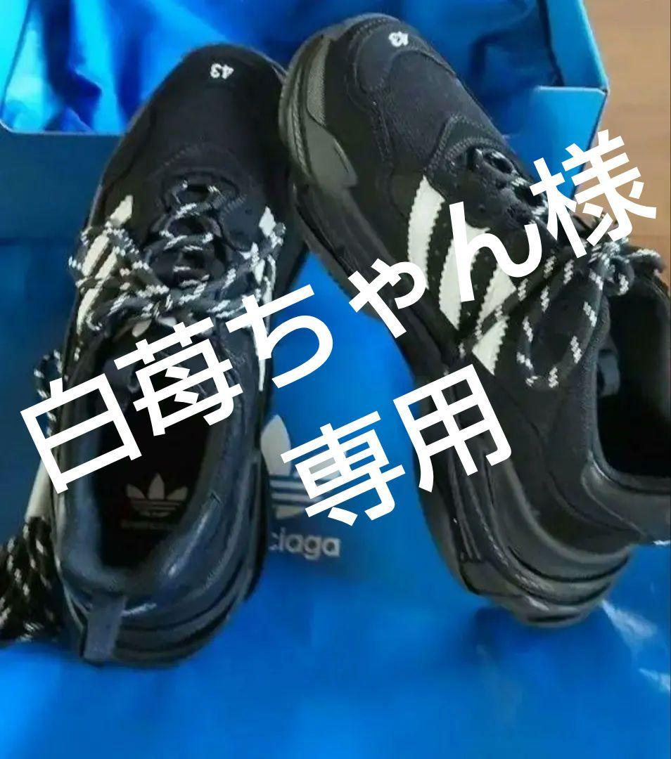 速達メール便♪ BALENCIAGA×ADIDAS TRIPLE S TRIPLE adidas S 黒