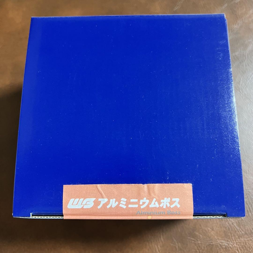 ワークスベル アルミニウムボス