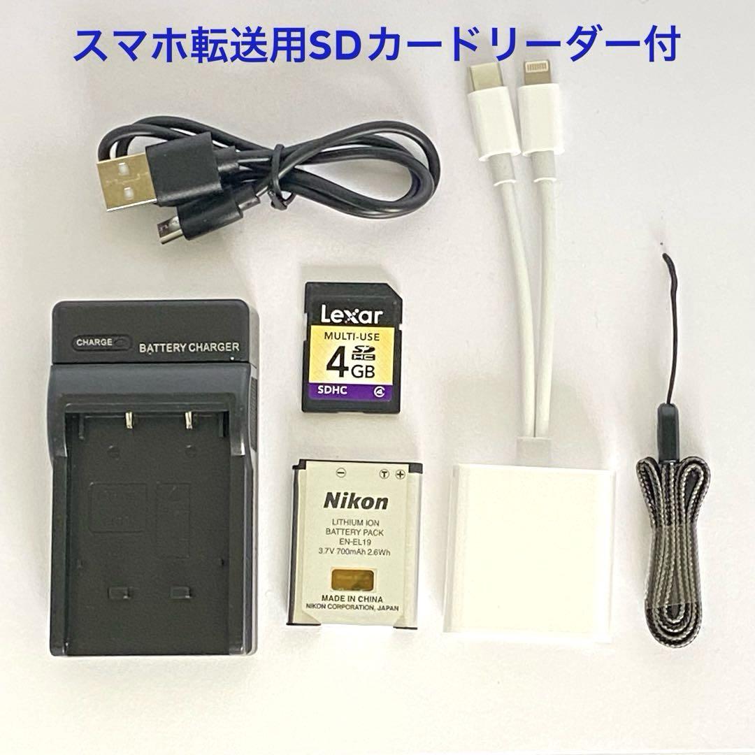 ニコン