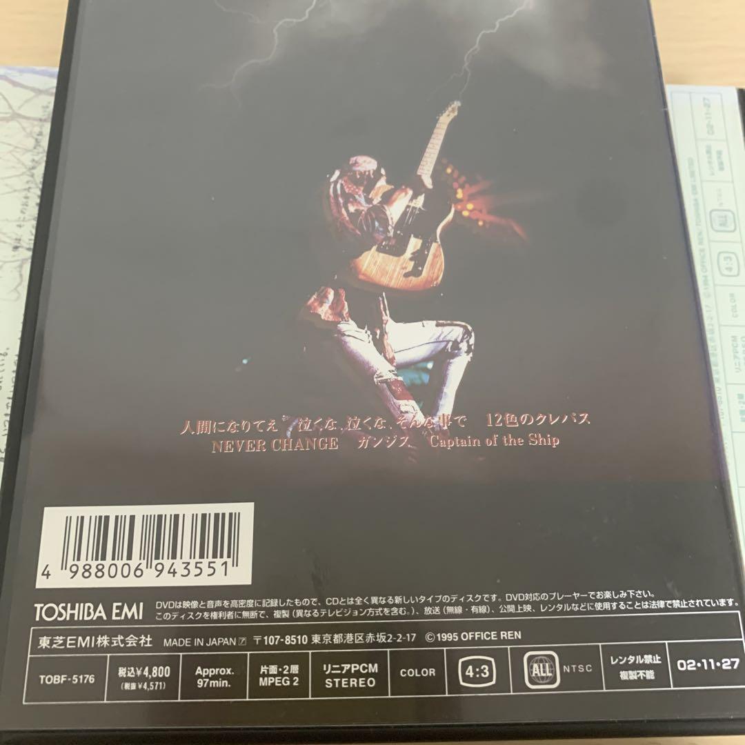 長渕剛 LIVE DVD 2本セット
