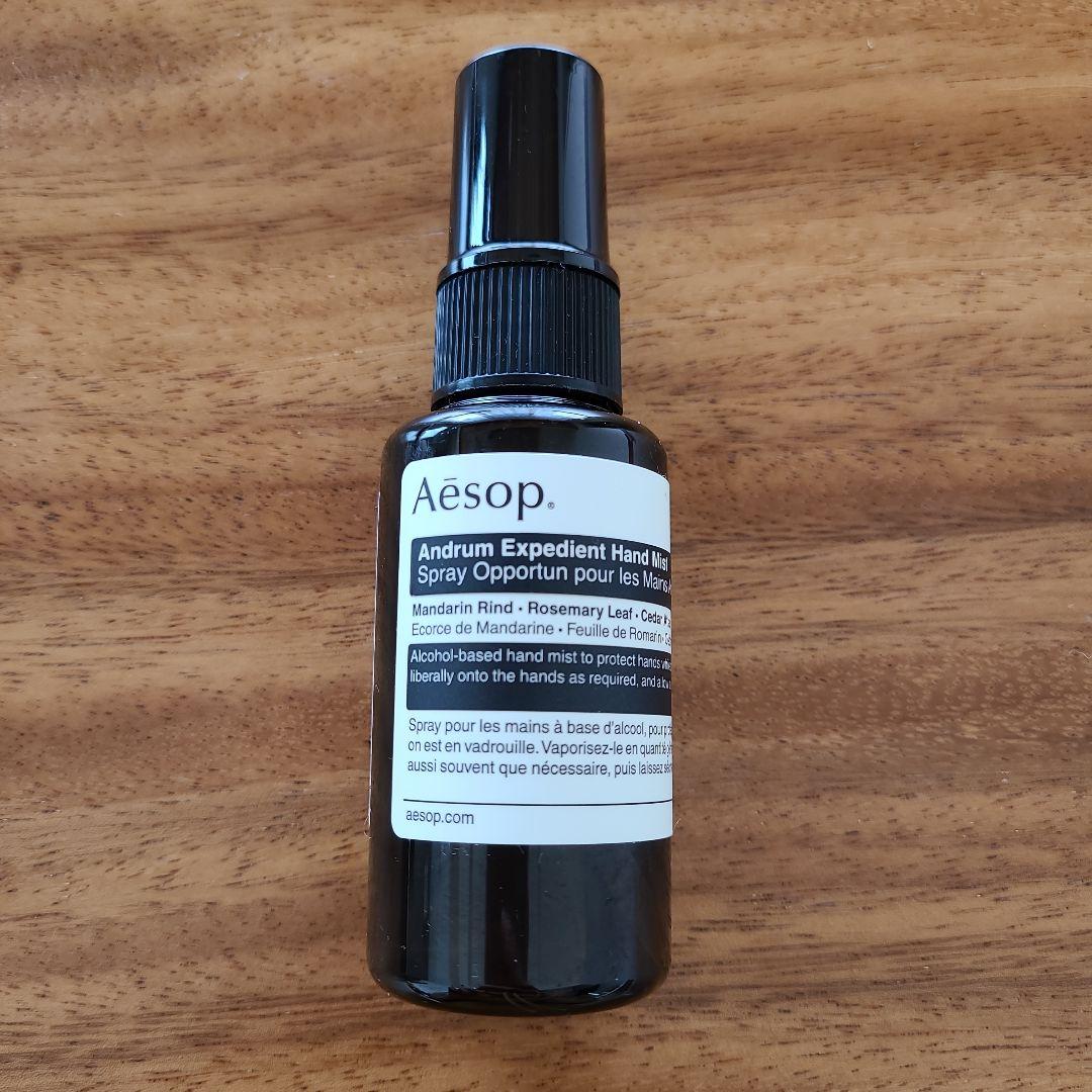 Aesop アンドラム エクスペディエント ハンドミスト 50ml