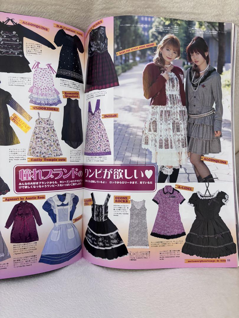 KERA ケラ 2006年11月号 vol.100 - メルカリ