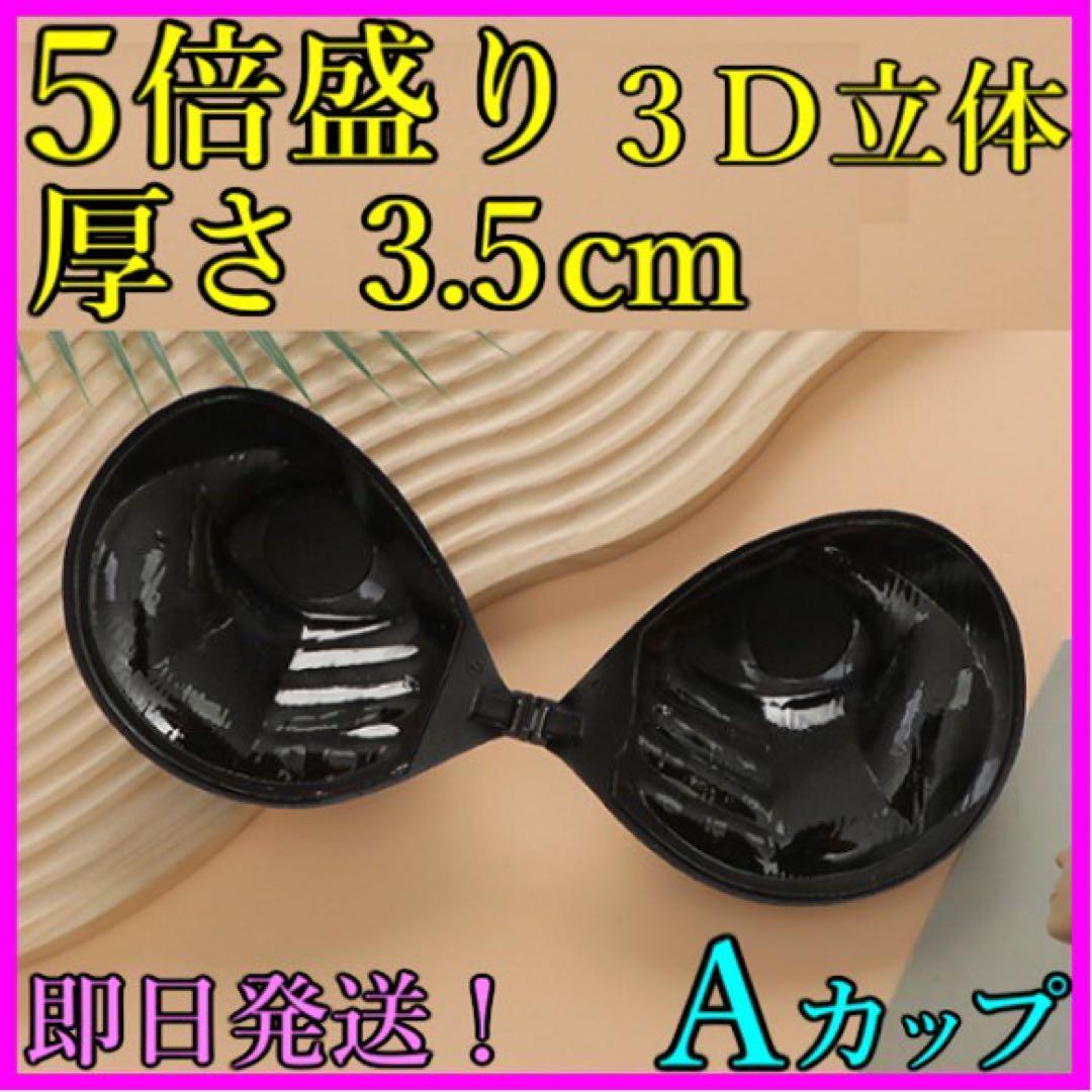 ゆま様 リクエスト 3点 まとめ商品