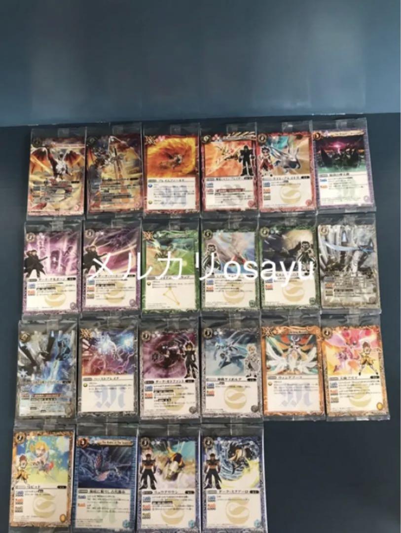 バンダイ バトルスピリッツ ウエハース ソードアイズ ソード バンダイ バトルスピリッツ ウエハース ソードアイズ ソード