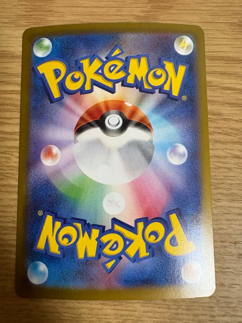 ロケット団のミュウツーex sar 125/98 ロケット団の栄光