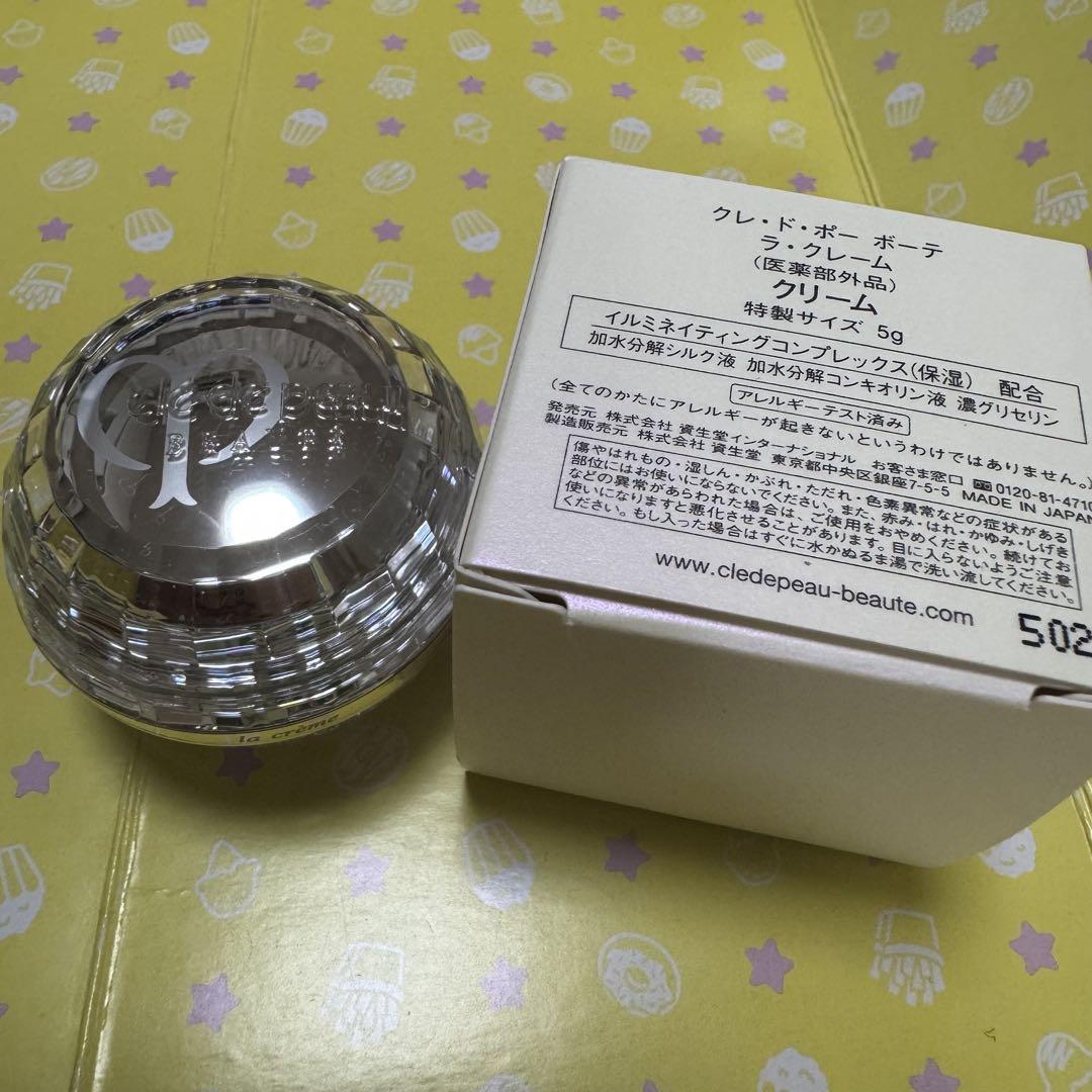 クレドポーボーテ ラクレーム クリーム 5g ミニサイズ - メルカリ