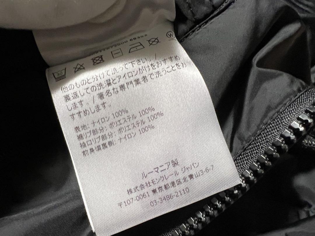 MONCLER REPPEジャケット size4 (XL)