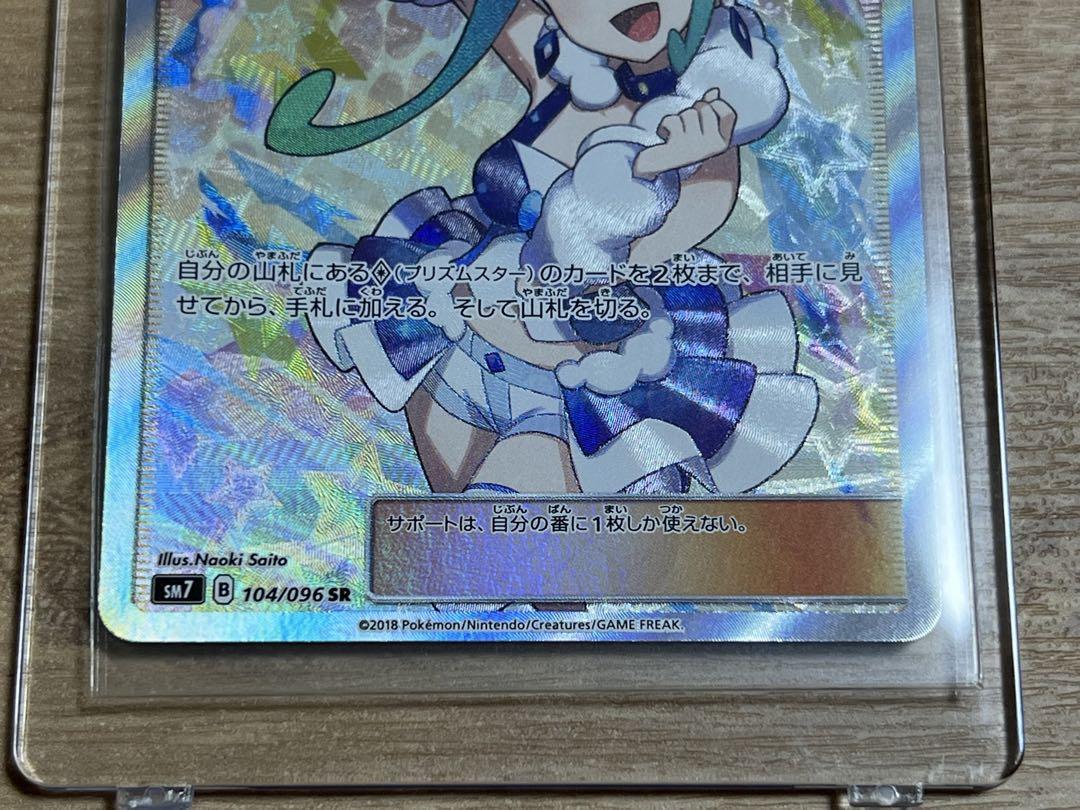 ルチア
