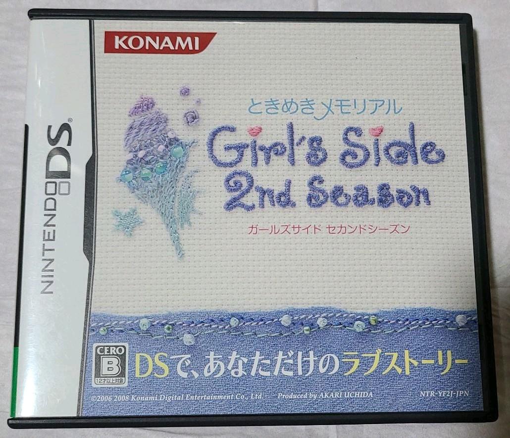 ときメモGS2 ときめきメモリアル Girl’s Side 2nd Season