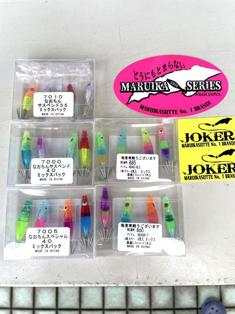 マルイカスッテJOKERスッテ