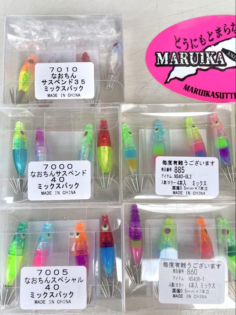 マルイカスッテJOKERスッテ