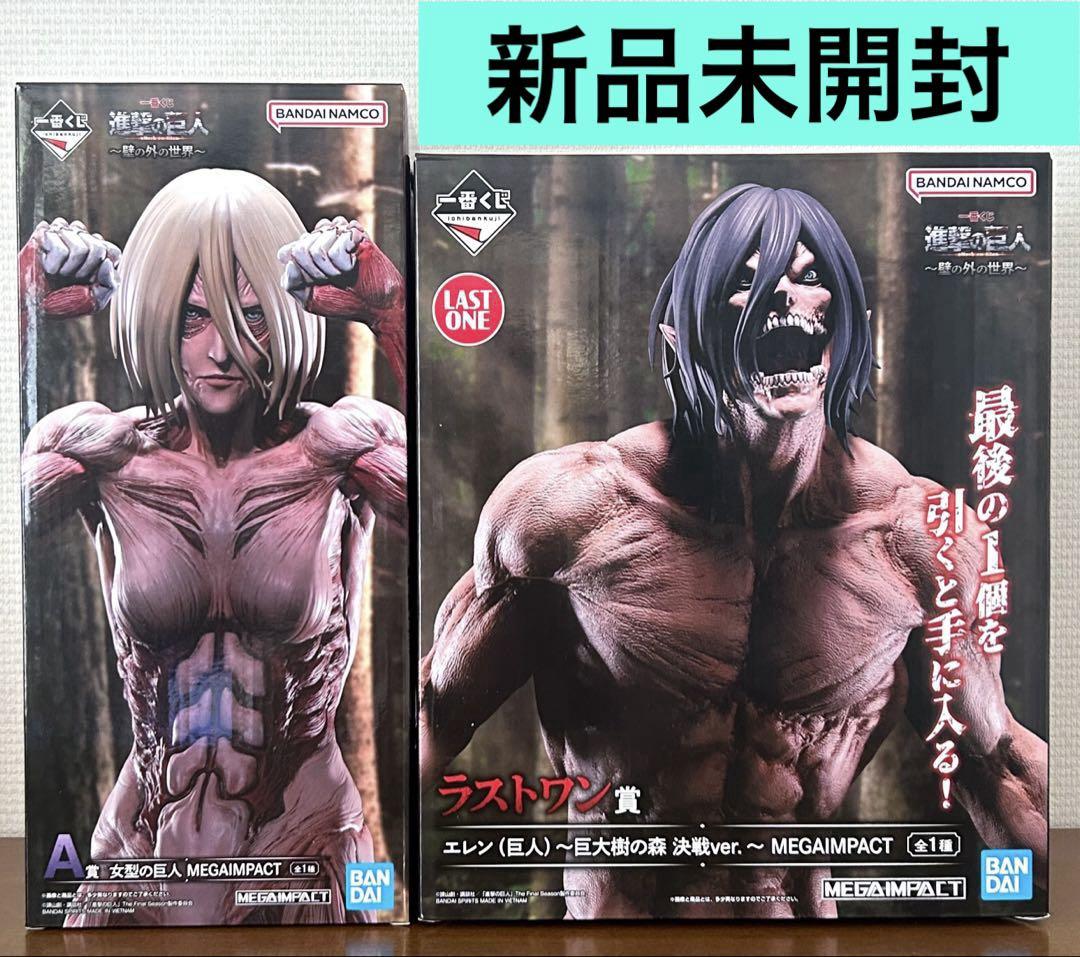【未開封】一番くじ 進撃の巨人 壁の外の世界 A賞・ラストワン賞　セット売り 一番くじ 進撃の巨人～壁の外の世界～｜一番くじ倶楽部｜BANDAI